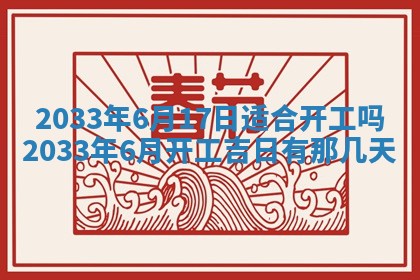 2025年11月25日打麻将财神方位,每日财神方位查询