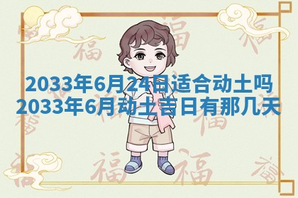 2025年11月27日财神位置方向
