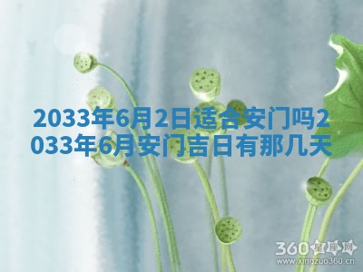 2025年11月23日黄历各时辰财神吉位