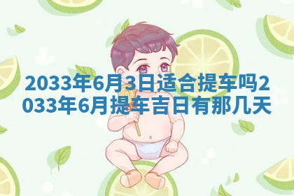 如何给2026年02月07日出生的孔姓男宝宝起个好名字？专业分析与建议