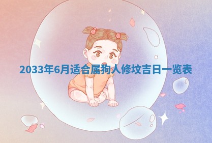 2026年3月份适合新店开张的日子