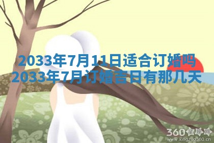 郝姓2026年01月18日出生女孩子取名宜用字大全