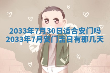 如何给2026年02月07日出生的孔姓男宝宝起个好名字？专业分析与建议