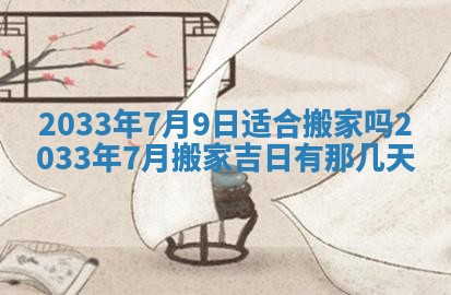 2025年11月25日打麻将财神方位,每日财神方位查询