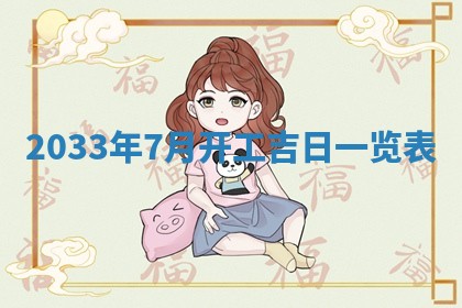 如何给2026年03月15日出生的赵姓女宝宝起个好名字？专业分析与建议