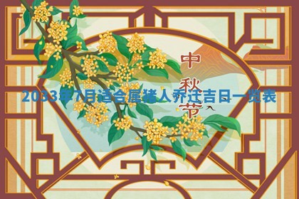 2025年11月26日打麻将打麻将吉位,每日查询