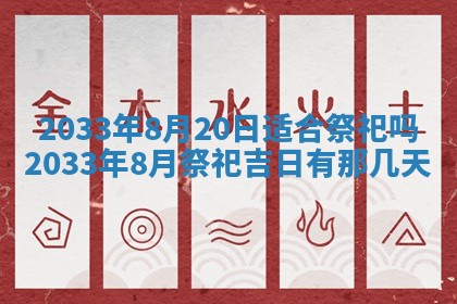 2026年3月装修佳期