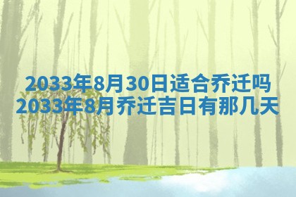 2025年11月25日打麻将财神方位,每日财神方位查询