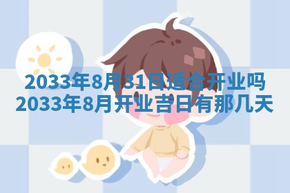 2025年11月25日打麻将财神方位,每日财神方位查询