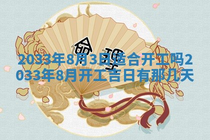 2025年11月25日打麻将财神方位,每日财神方位查询