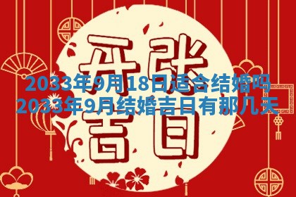 2025年11月23日黄历各时辰财神吉位