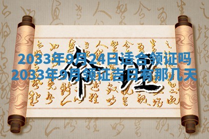 2025年11月25日打麻将财神方位,每日财神方位查询