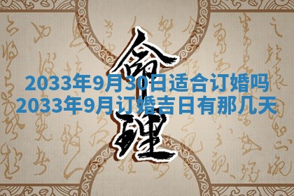 2025年11月23日黄历各时辰财神吉位