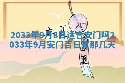 2025年11月23日黄历各时辰财神吉位