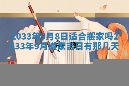 2025年11月25日打麻将财神方位,每日财神方位查询