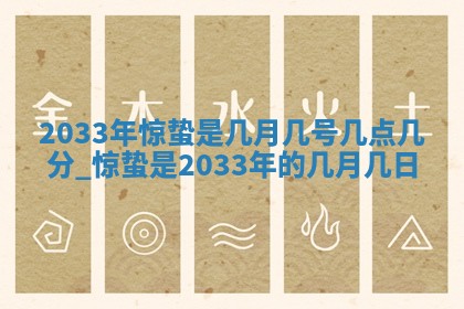 今天2025年6月21日订婚老黄历适宜吗,农历2025年五月廿六订婚日子