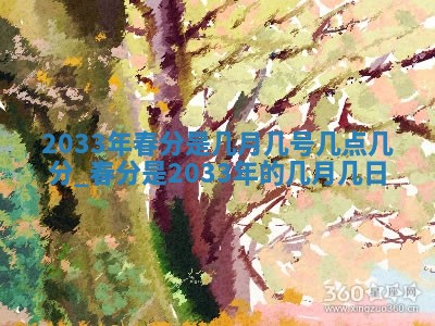 今天2025年6月21日订婚老黄历适宜吗,农历2025年五月廿六订婚日子