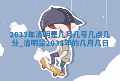 今天2025年6月21日订婚老黄历适宜吗,农历2025年五月廿六订婚日子