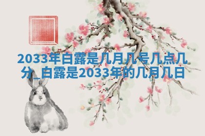 今天2025年6月21日订婚老黄历适宜吗,农历2025年五月廿六订婚日子