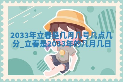 今天2025年6月21日订婚老黄历适宜吗,农历2025年五月廿六订婚日子