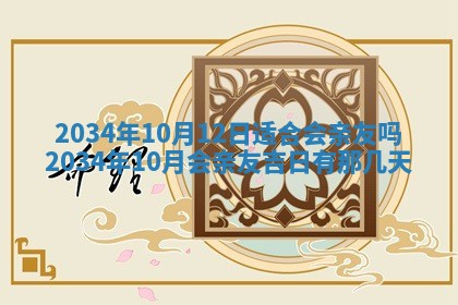 陆姓女孩子名字推荐：2026年02月26日出生宝宝的吉祥起名