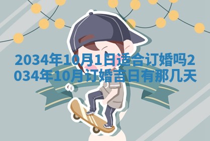 陆姓女孩子名字推荐：2026年02月26日出生宝宝的吉祥起名