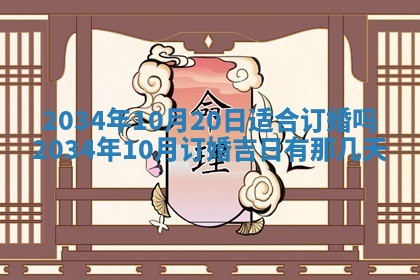 2025年11月25日打麻将财神方位,每日财神方位查询