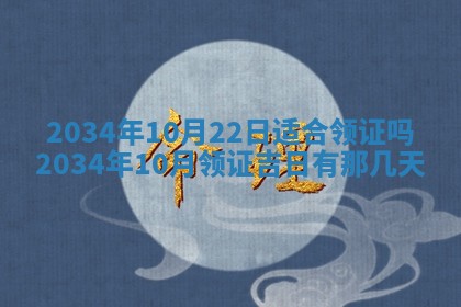 2025年11月27日财神位置方向