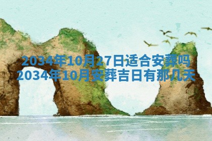 2025年11月25日打麻将财神方位,每日财神方位查询