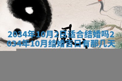 陆姓女孩子名字推荐：2026年02月26日出生宝宝的吉祥起名