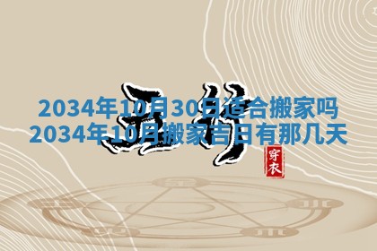 陆姓女孩子名字推荐：2026年02月26日出生宝宝的吉祥起名