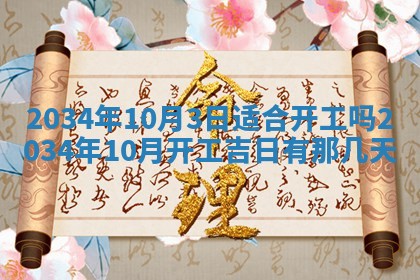 陆姓女孩子名字推荐：2026年02月26日出生宝宝的吉祥起名
