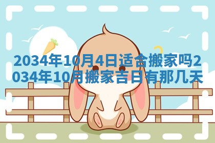 2025年11月27日财神位置方向