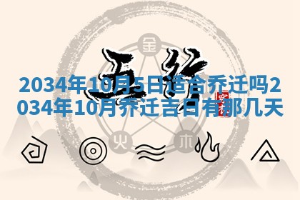 2025年11月27日财神位置方向