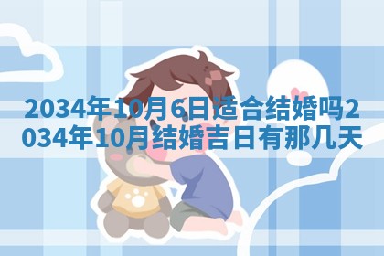 2025年11月27日财神位置方向