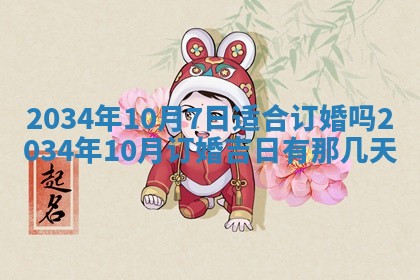 2025年11月25日打麻将财神方位,每日财神方位查询