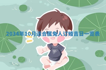 2025年11月25日打麻将财神方位,每日财神方位查询