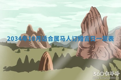 今天黄历2025年6月21日奠基适宜指南,动土吉日查询