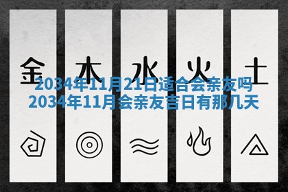 陆姓女孩子名字推荐：2026年02月26日出生宝宝的吉祥起名