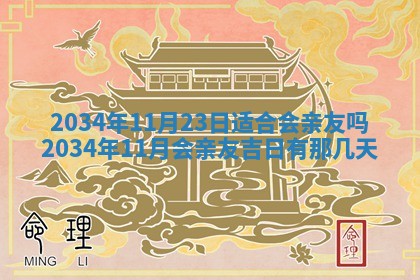 陆姓女孩子名字推荐：2026年02月26日出生宝宝的吉祥起名