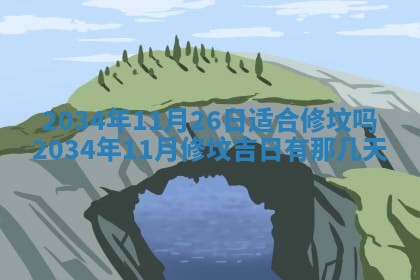 陆姓女孩子名字推荐：2026年02月26日出生宝宝的吉祥起名
