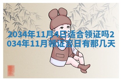 陆姓女孩子名字推荐：2026年02月26日出生宝宝的吉祥起名