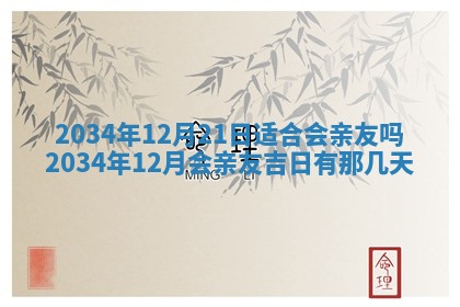 陆姓女孩子名字推荐：2026年02月26日出生宝宝的吉祥起名
