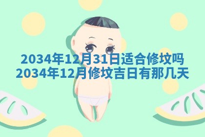 陆姓女孩子名字推荐：2026年02月26日出生宝宝的吉祥起名