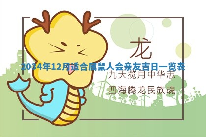 2026年公历3月装门良辰查询