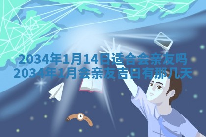 2025年11月25日打麻将财神方位,每日财神方位查询