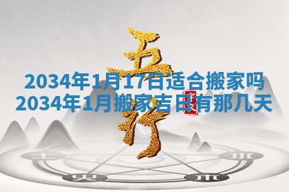 2025年11月25日打麻将财神方位,每日财神方位查询