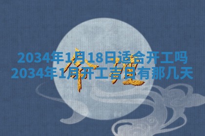 2025年11月25日打麻将财神方位,每日财神方位查询