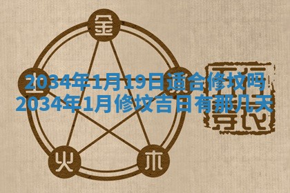 2025年11月25日打麻将财神方位,每日财神方位查询