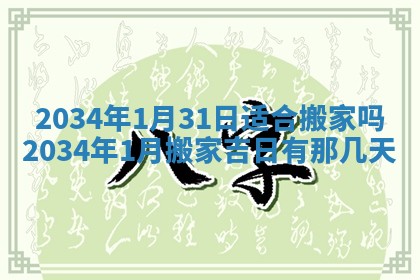 2025年11月25日打麻将财神方位,每日财神方位查询